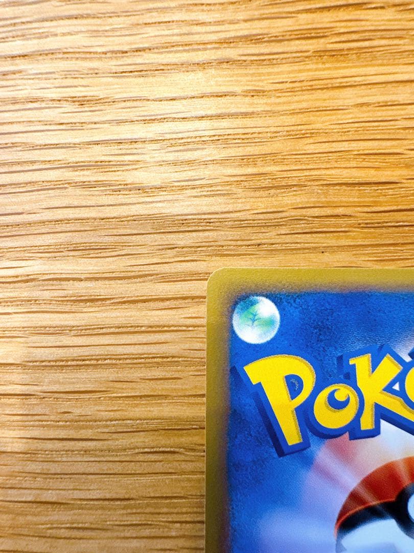 ゲンガー ★ 拡張パック第5弾 神秘なる山 044/088