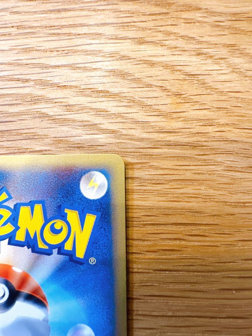 ゲンガー ★ 拡張パック第5弾 神秘なる山 044/088