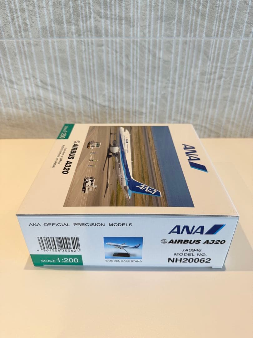 【新品未開封】全日空商事 1/200 ANA A320 JA8946