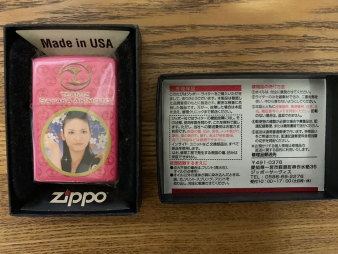 パチンコ:AKB ZIPPO  新品未使用(非売品★希少品★レア)