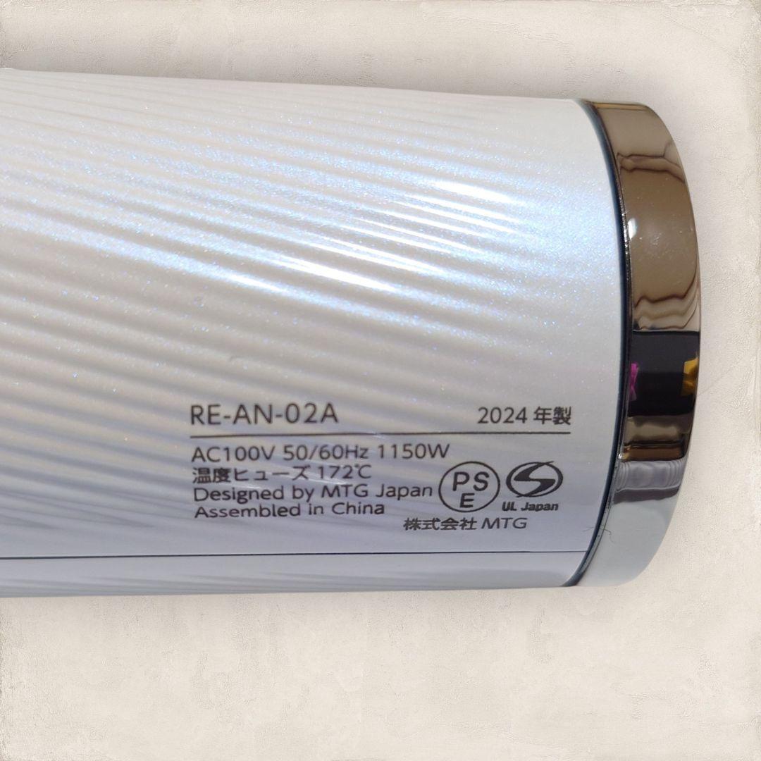 【美品】ReFa ビューテックドライヤースマート ピンク RE-AN-02A