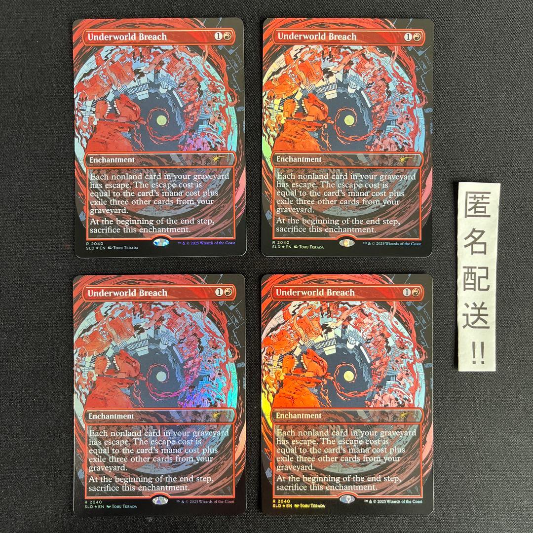 死の国からの脱出 SLD 英語 foil 4枚セット