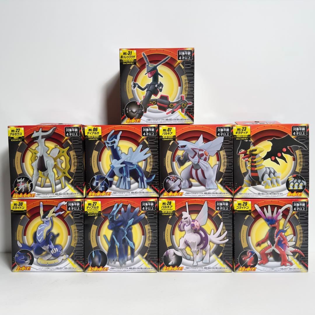 ポケモン モンコレ ML 伝説 まとめ売り レックウザ アルセウス 未開封