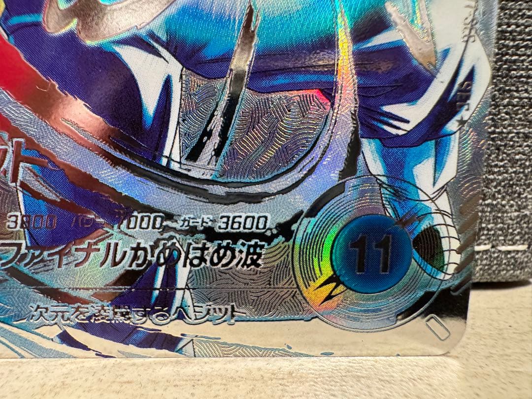 ベジット　パラレル　SDV7-SEC ドラゴンボールスーパーダイバーズ