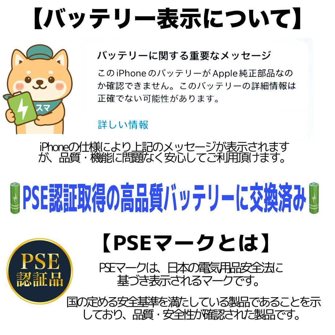 【購入前相談OK】iPhone SE3 64GB White｜SIMフリー