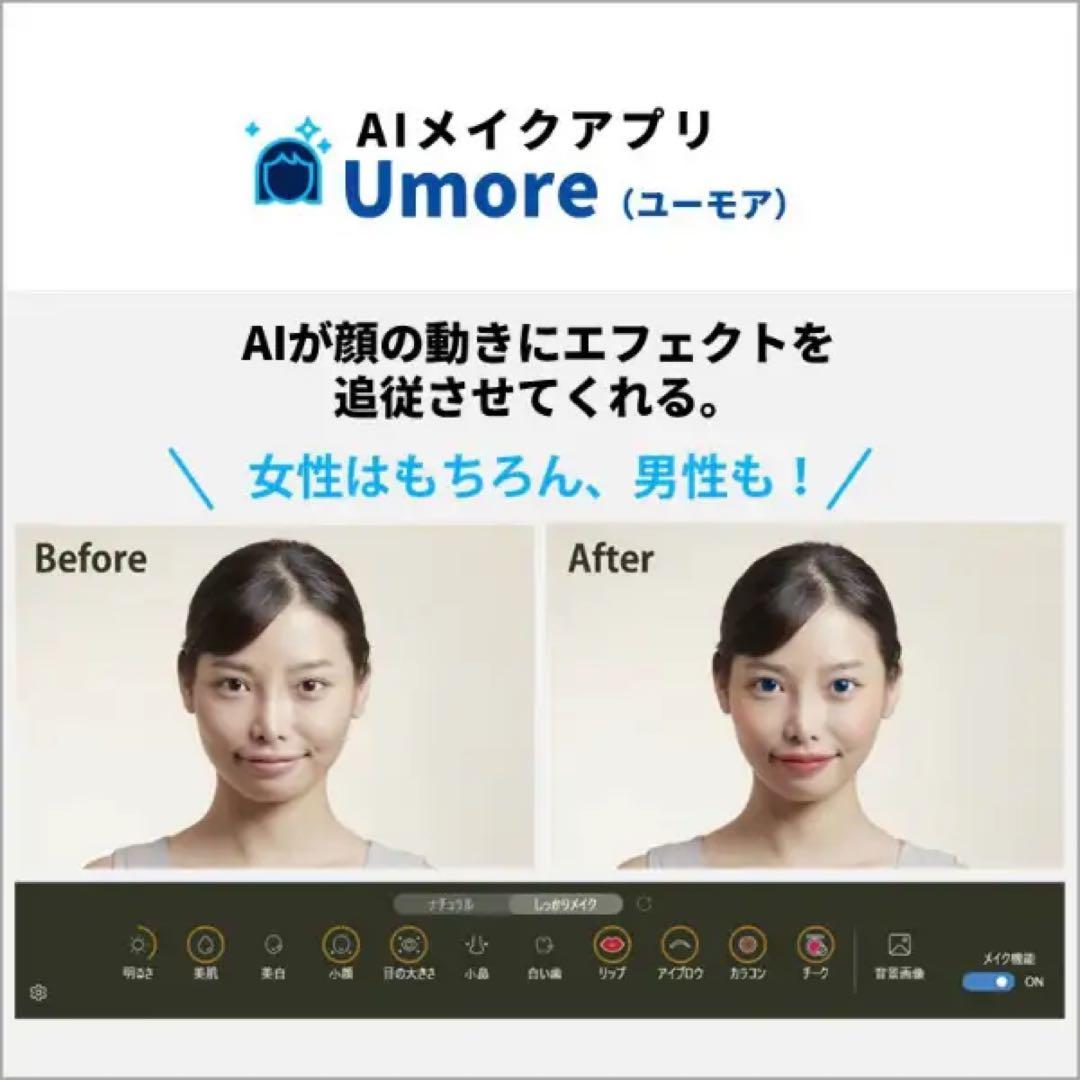 オッド　2025年8月購入/富士通 LIFEBOOK Office付