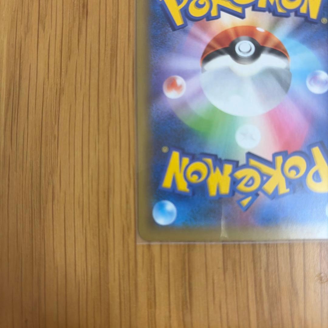 ポケモンカード　ひかるコイキング プロモカードパック 25th 美品