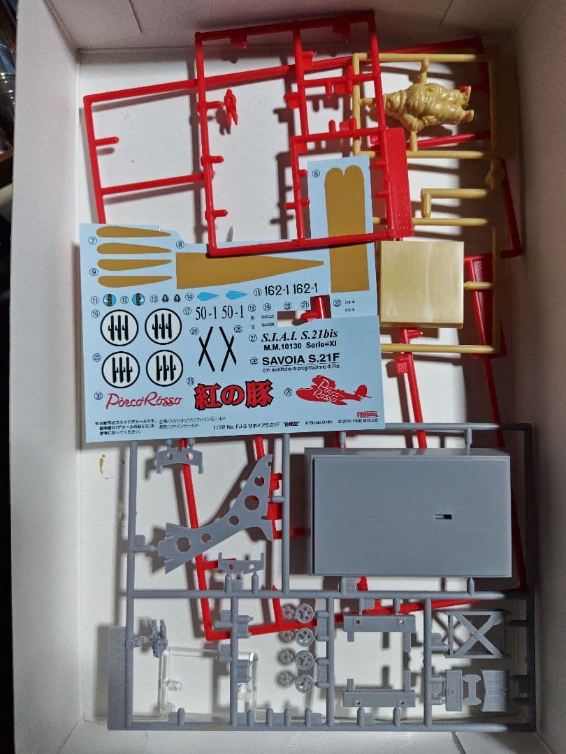 紅の豚サボイアジオラマです。