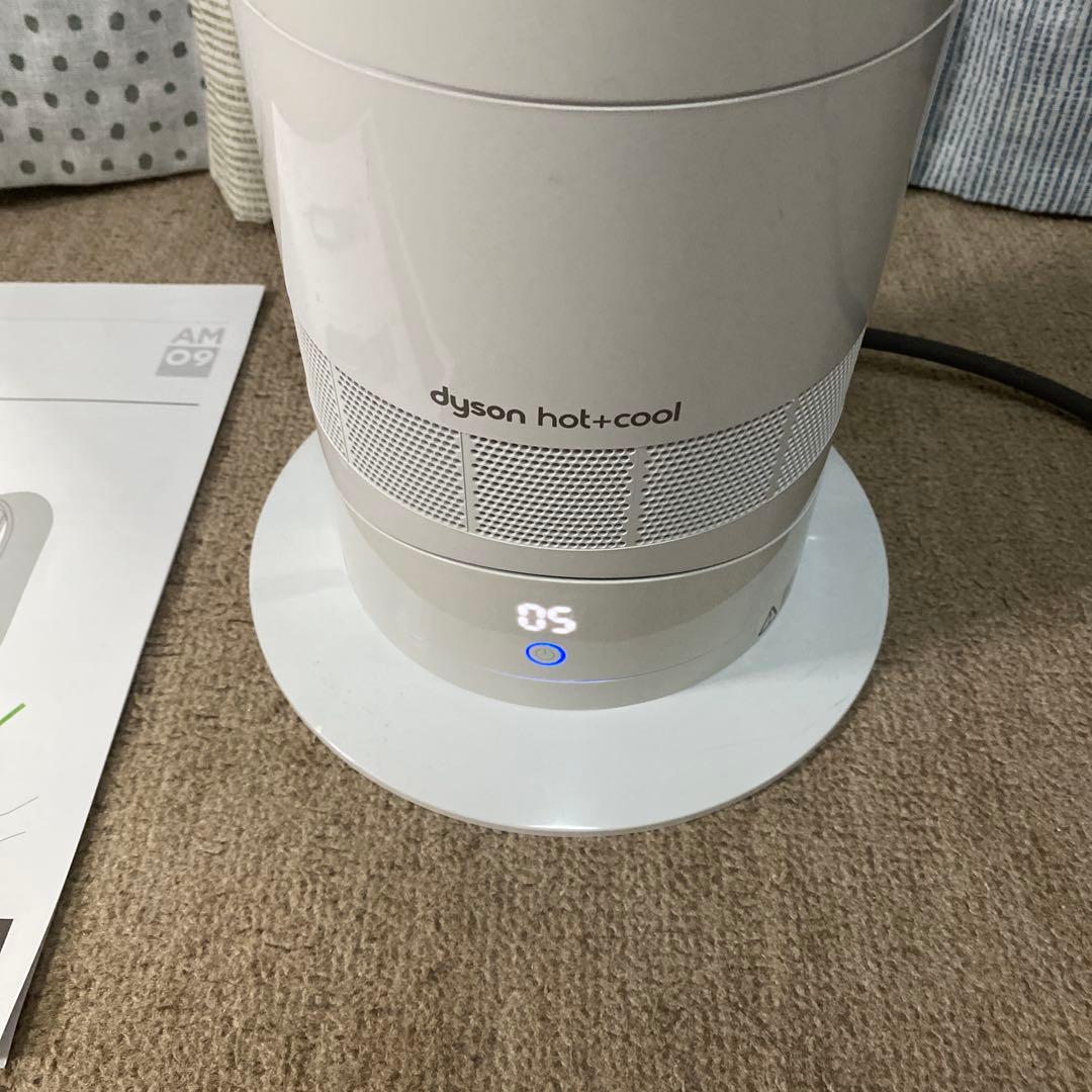 ダイソン　HOT＋COOL AM09