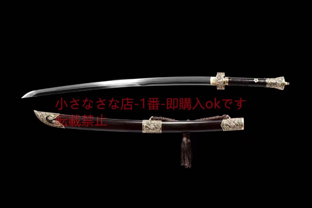 玄武 斬馬刀 古兵器 武具 刀装具 日本刀 模造刀 居合刀