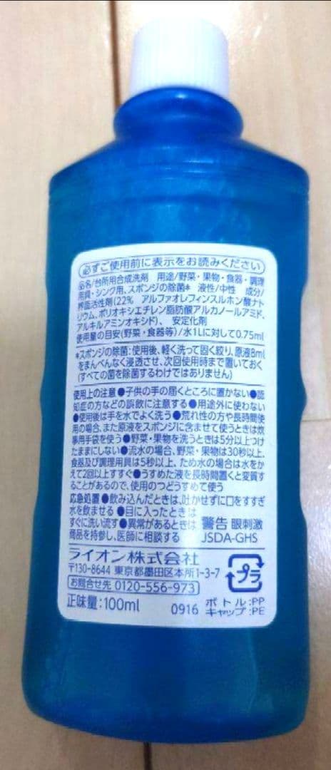ジェルボール 部屋干し用　お試し5個入り【未開封・未使用品】　アリエール　トップ