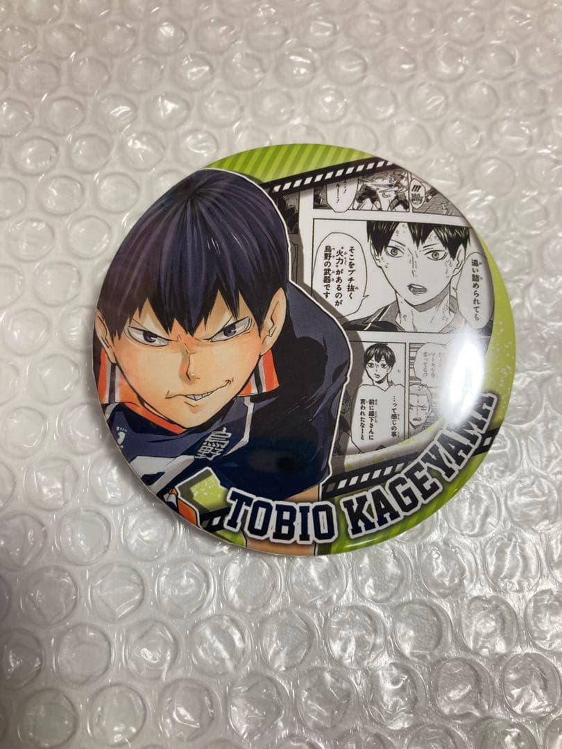 ハイキュー！！コレクション缶バッジheroes影山飛雄全種セットコンプリート