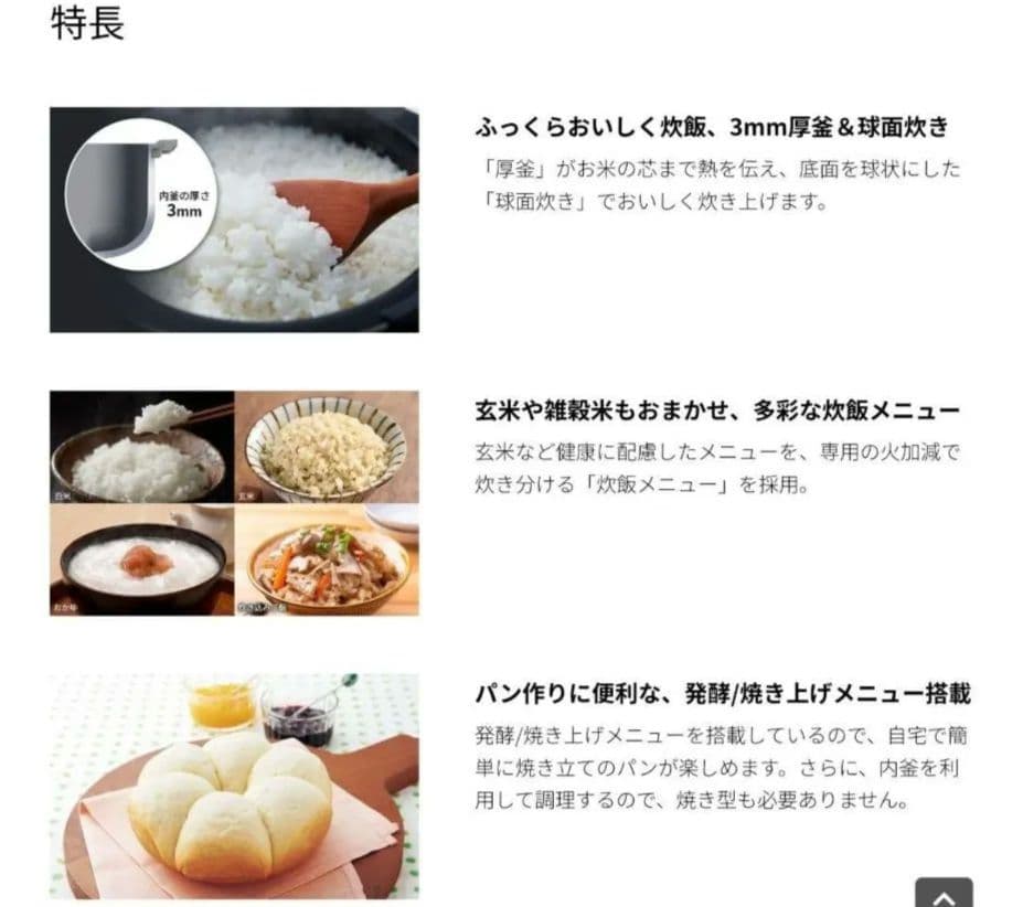 SHARP KS-CF05E-W 炊飯器 2025年製　３合炊き　エコメルカリ便