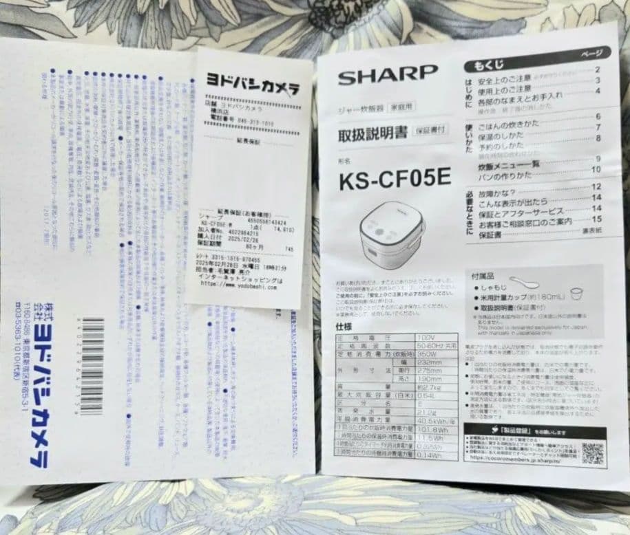 SHARP KS-CF05E-W 炊飯器 2025年製　３合炊き　エコメルカリ便