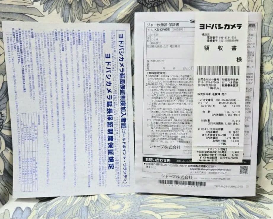 SHARP KS-CF05E-W 炊飯器 2025年製　３合炊き　エコメルカリ便