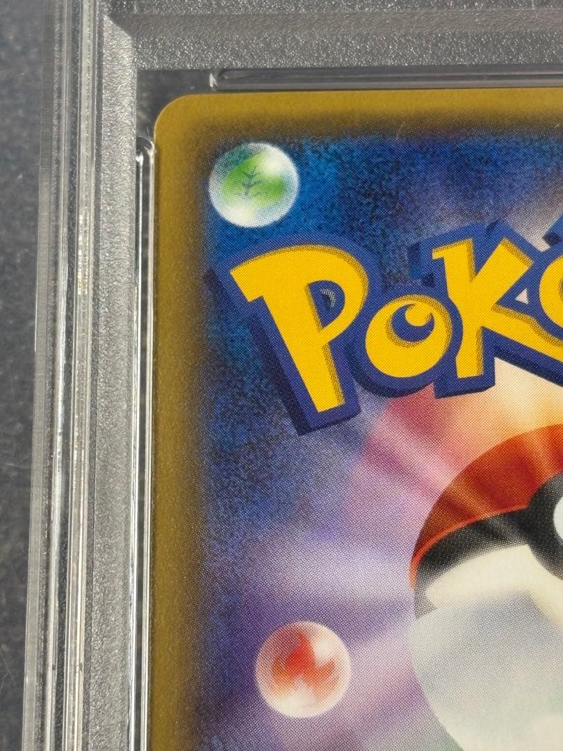 【PSA 10】ブースターEX RR CP3 ポケキュンコレクション