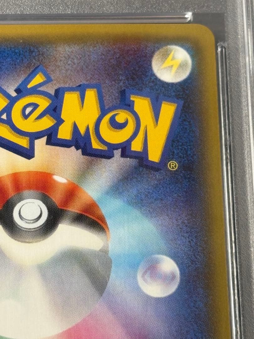 【PSA 10】ブースターEX RR CP3 ポケキュンコレクション