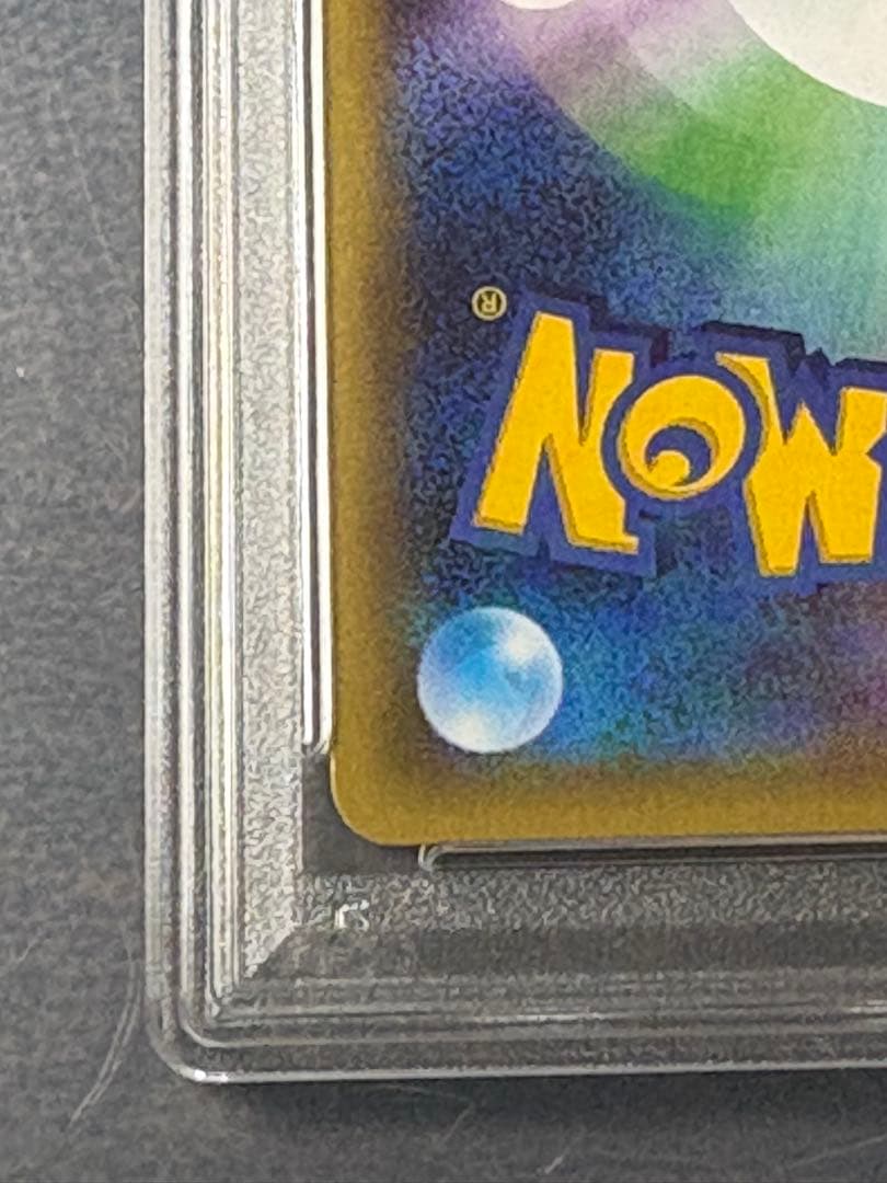 【PSA 10】ブースターEX RR CP3 ポケキュンコレクション