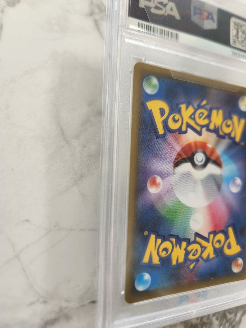 《極美品/PSA10》ホミカ SR SM12a TAG TEAM GX