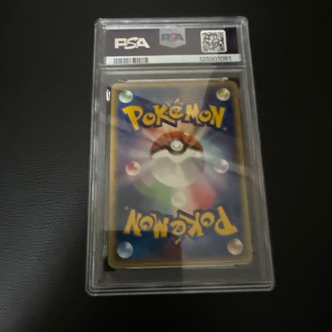 フライゴンex 2005年 ミラージュフォレスト 1ed #066 PSA10