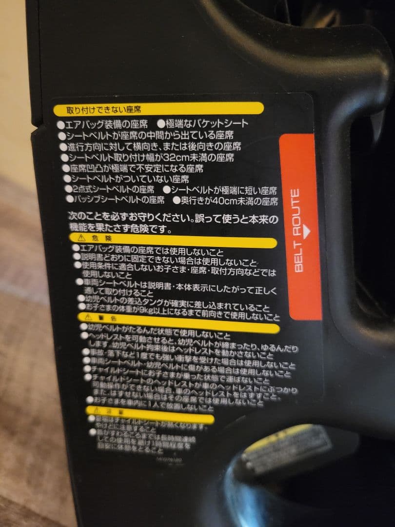 Combiコンビ マルゴットS チャイルドシート新生児～7歳頃まで ローマレッド