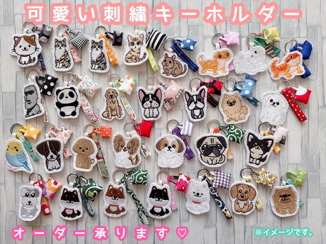 専用　ハンドメイド　刺繍　ペキニーズ　ストラップ　ミニバッグキーホルダー付き　犬