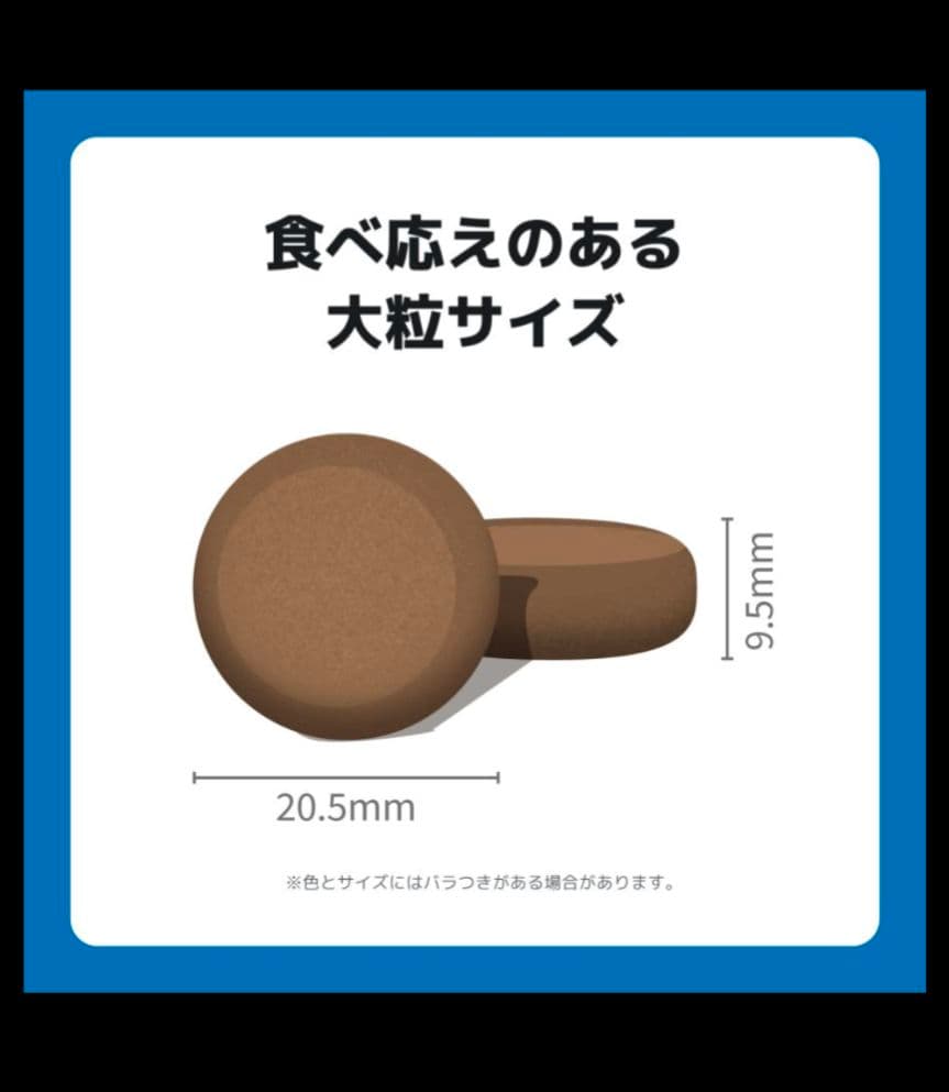 INUMESHI フィースト 1才以上 大型犬用 大粒 15kg ドッグフード