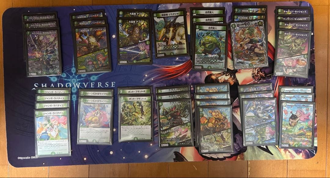 【さとる】緑単キャベッジ