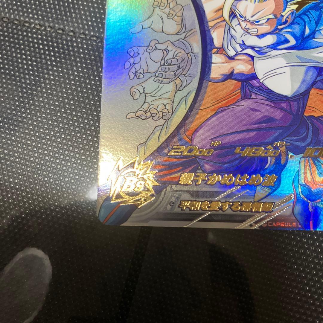 ドラゴンボールヒーローズ mm1-asec