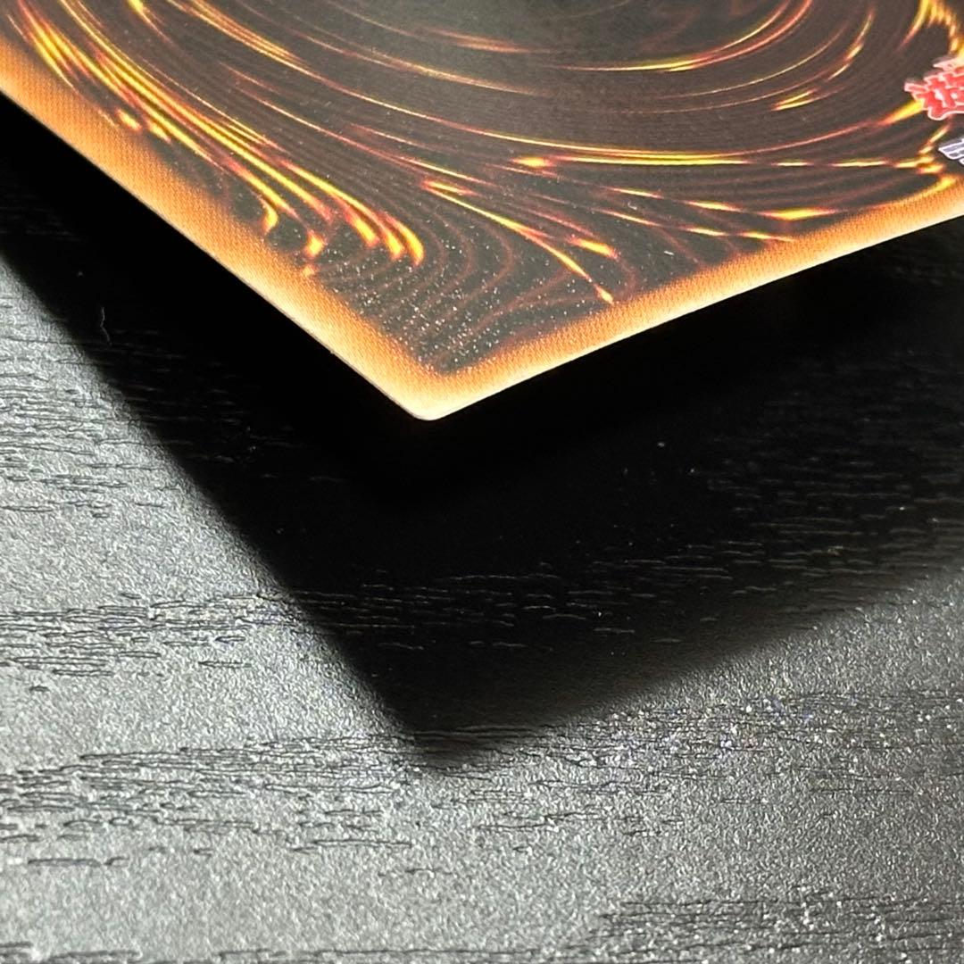 遊戯王 氷結界の龍トリシューラ シークレット