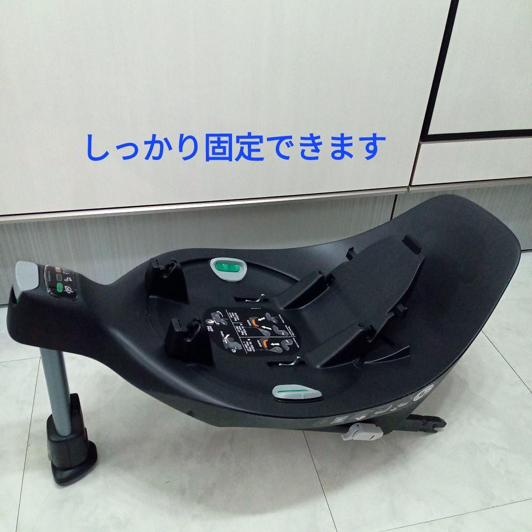 美品♡サイベックス【cybex】 ベース Z