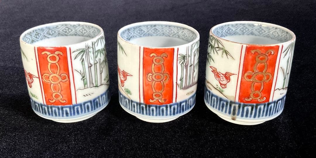 江戸期　古伊万里　色絵　竹鳥図　のぞき猪口　3個セット　酒器