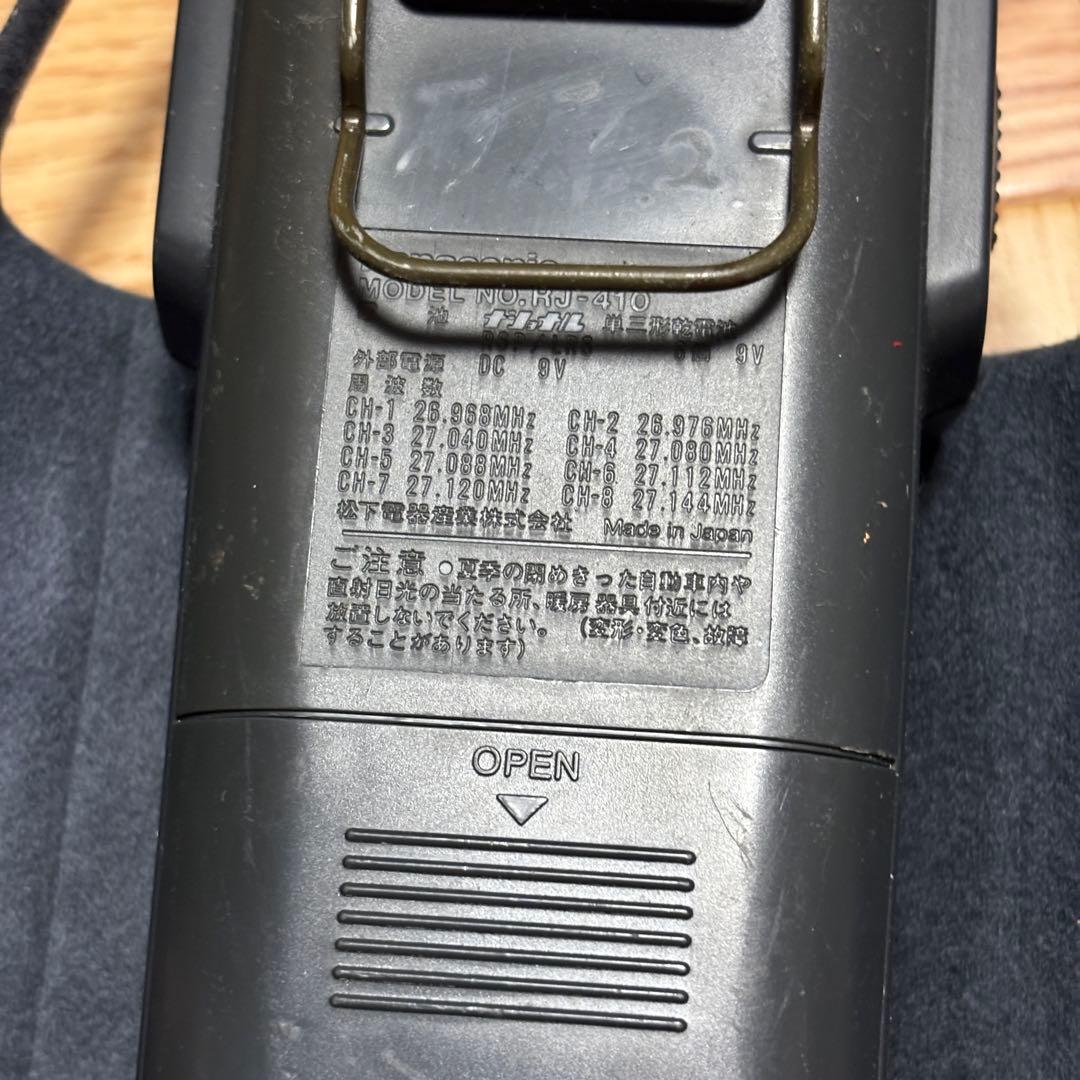 ソニー ICB-303 ナショナル RJ-410 市民ラジオ