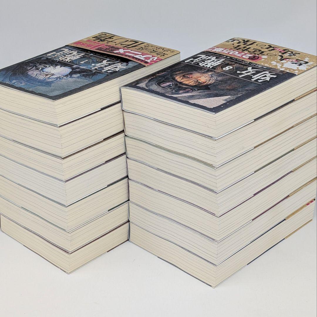 幼女戦記 小説　1〜14巻　既刊全巻セット　全巻帯付き