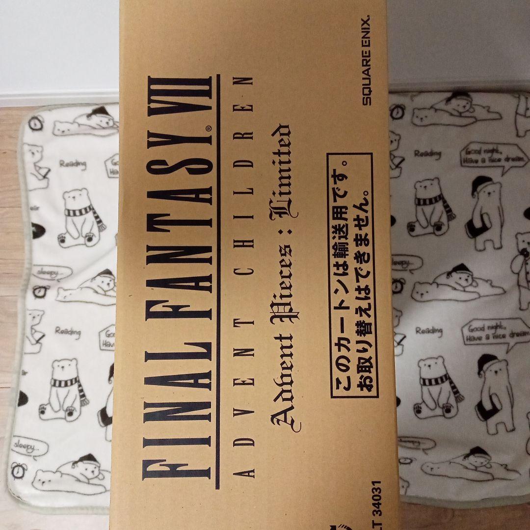 FINAL FANTASY VII　Advent Pieces:Limited