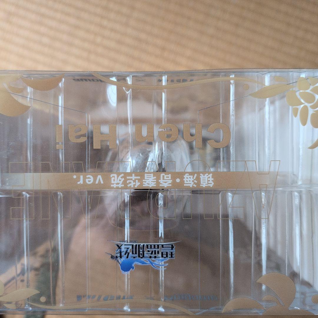 アズールレーン　鎮海　オマケ:アクスタ付きフィギュア