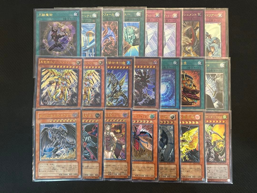 【最終価格】遊戯王OCG レリーフ+コレクターズ 合計132枚まとめ売り