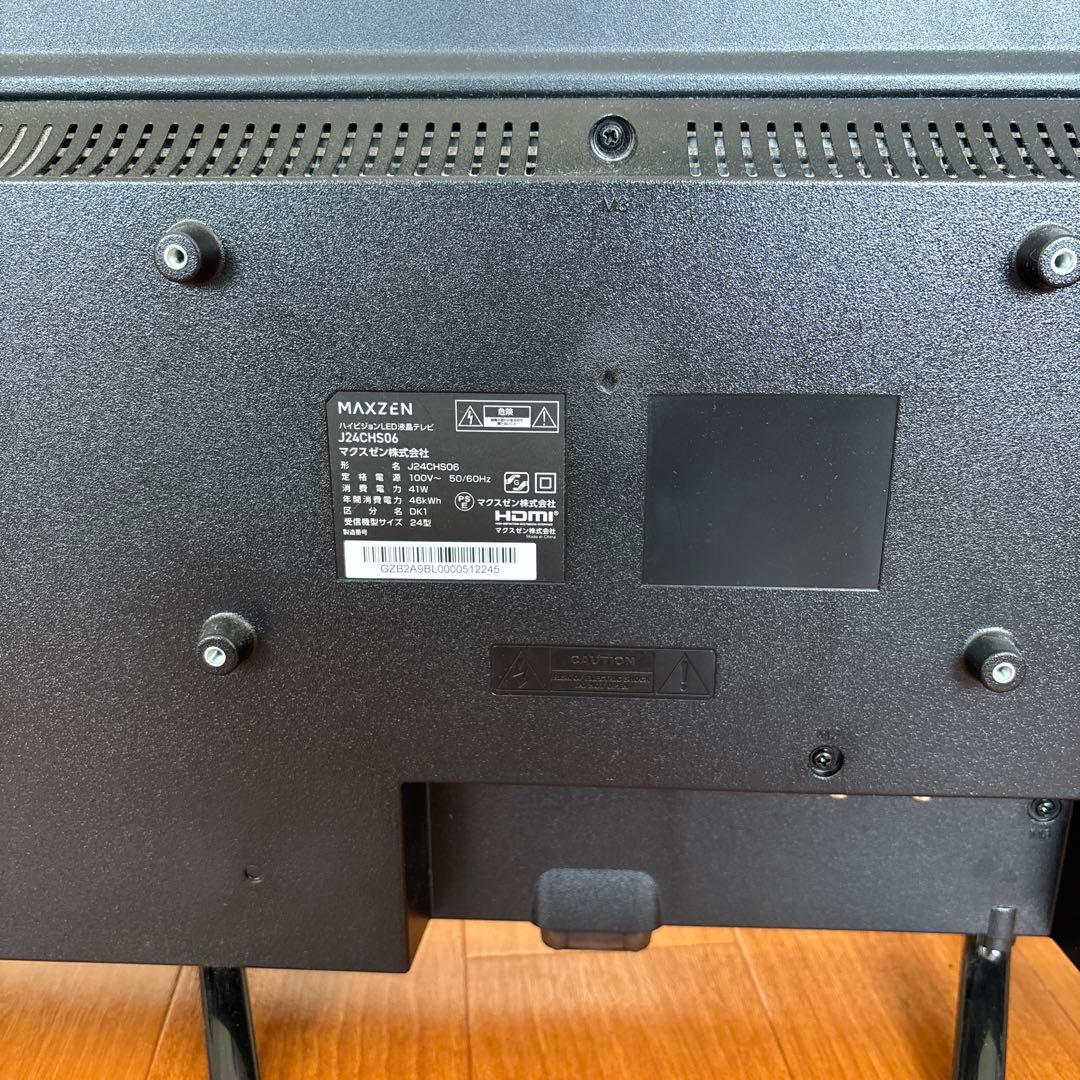 MAXZEN 型液晶テレビ 本体　24型