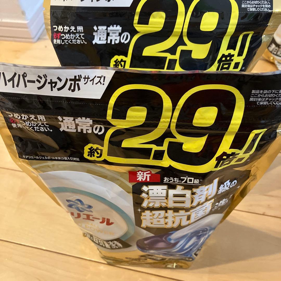 2325【新品】アリエール ジェルボール プロ 新改良 ハイパー13 メガ12