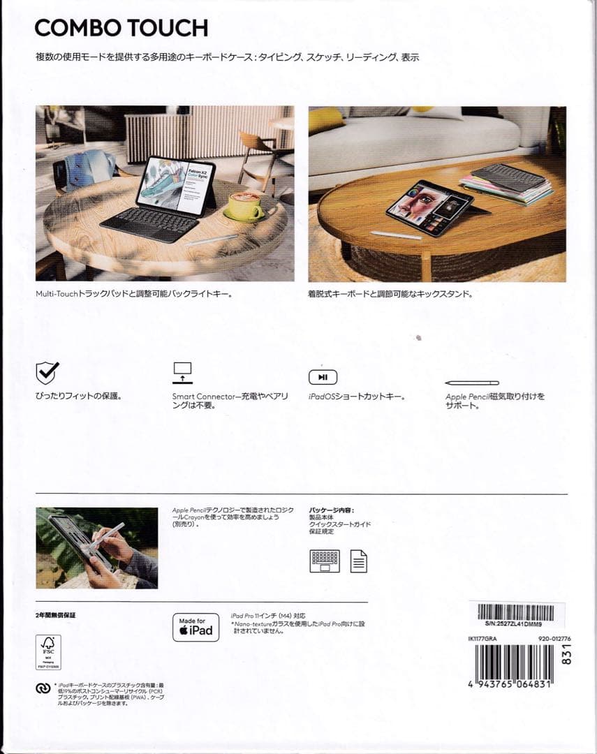 logicool Combo Touch iPad Pro 11インチ用