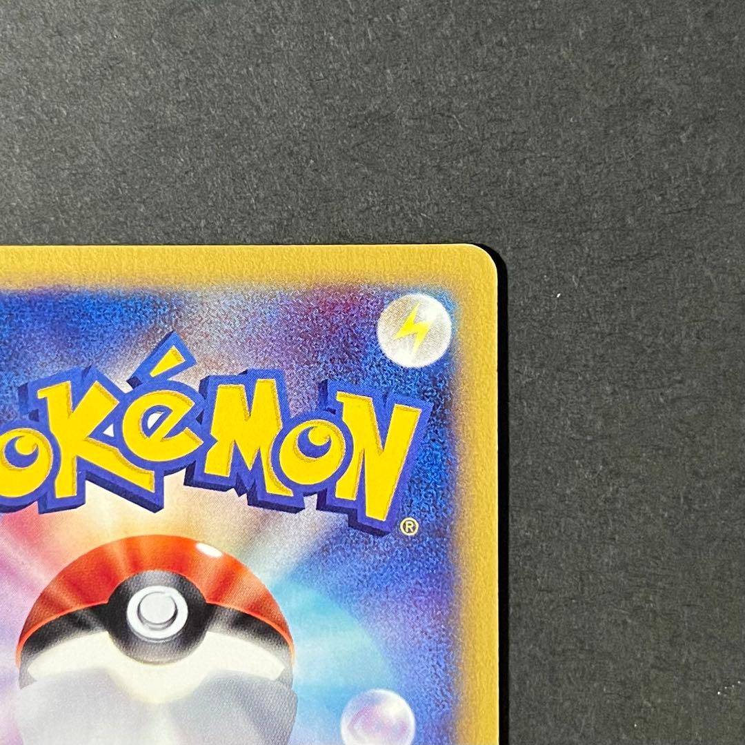 【希少-良品】ポケモンカード 海からの風 ニドキング クリスタルタイプ1ed