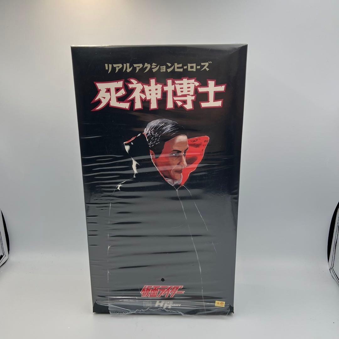 RAH　仮面ライダー　死神博士　1/6　フィギュア　検　ホットトイズ