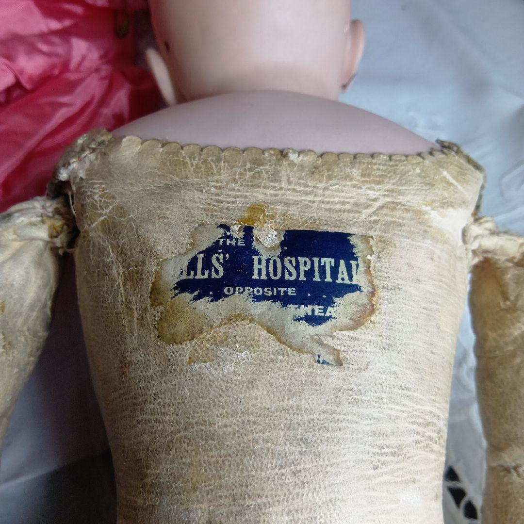 ♥S＆H ファッションドール　アンティークビスクドール