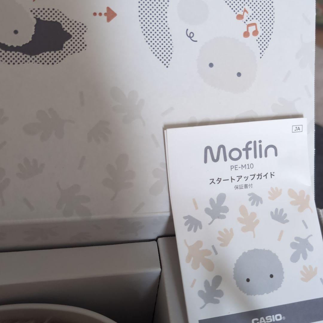 モフリンmoflin ゴールド