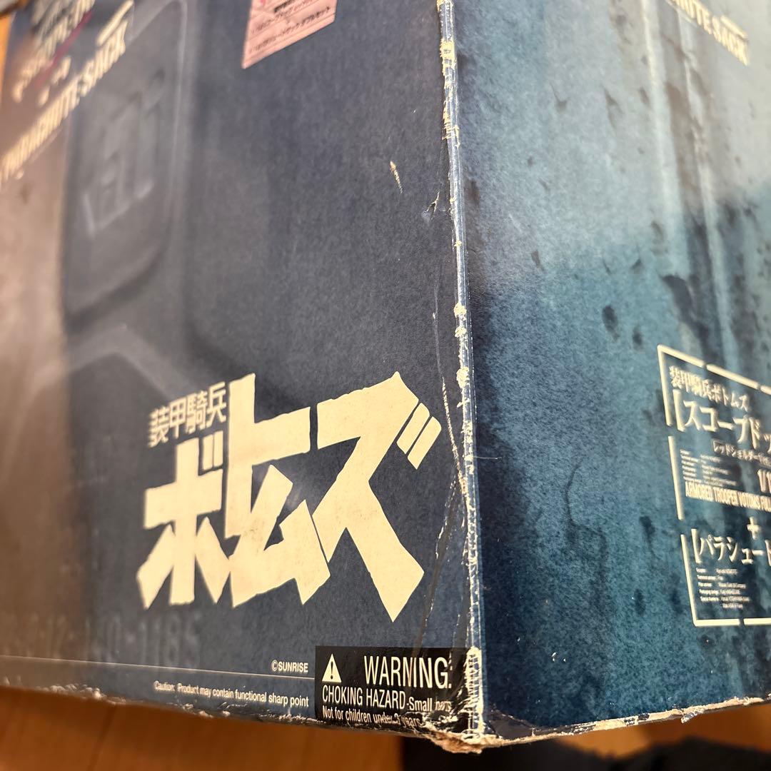 ボトムズ　ダブルパック　フィギュア　1/12スコープドッグ　パラシュートザック