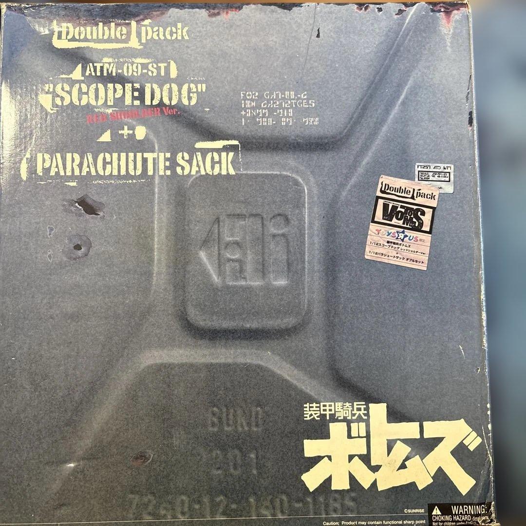 ボトムズ　ダブルパック　フィギュア　1/12スコープドッグ　パラシュートザック