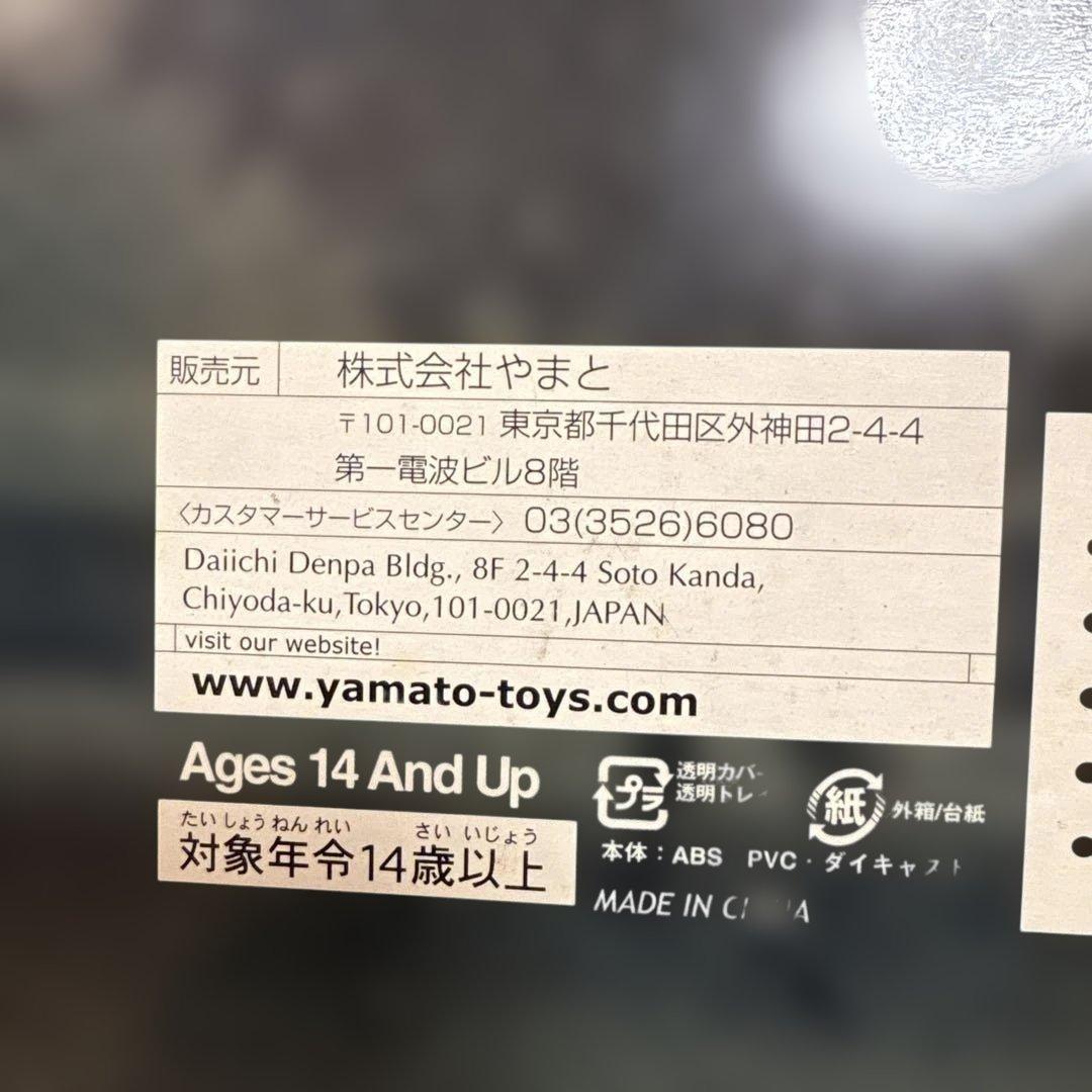 ボトムズ　ダブルパック　フィギュア　1/12スコープドッグ　パラシュートザック