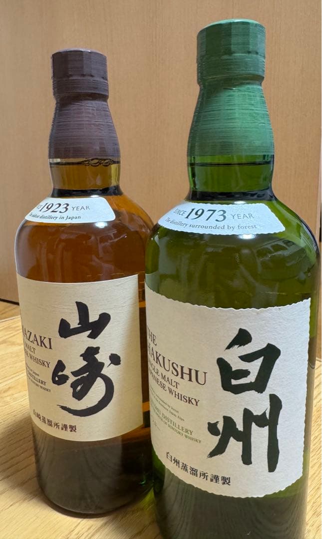 サントリー シングルモルト ウイスキー 山崎 白州 各700ml 計8本 箱付き