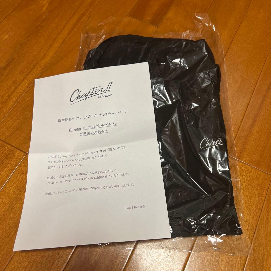 SexyZone チャプターII オリジナルブルゾン