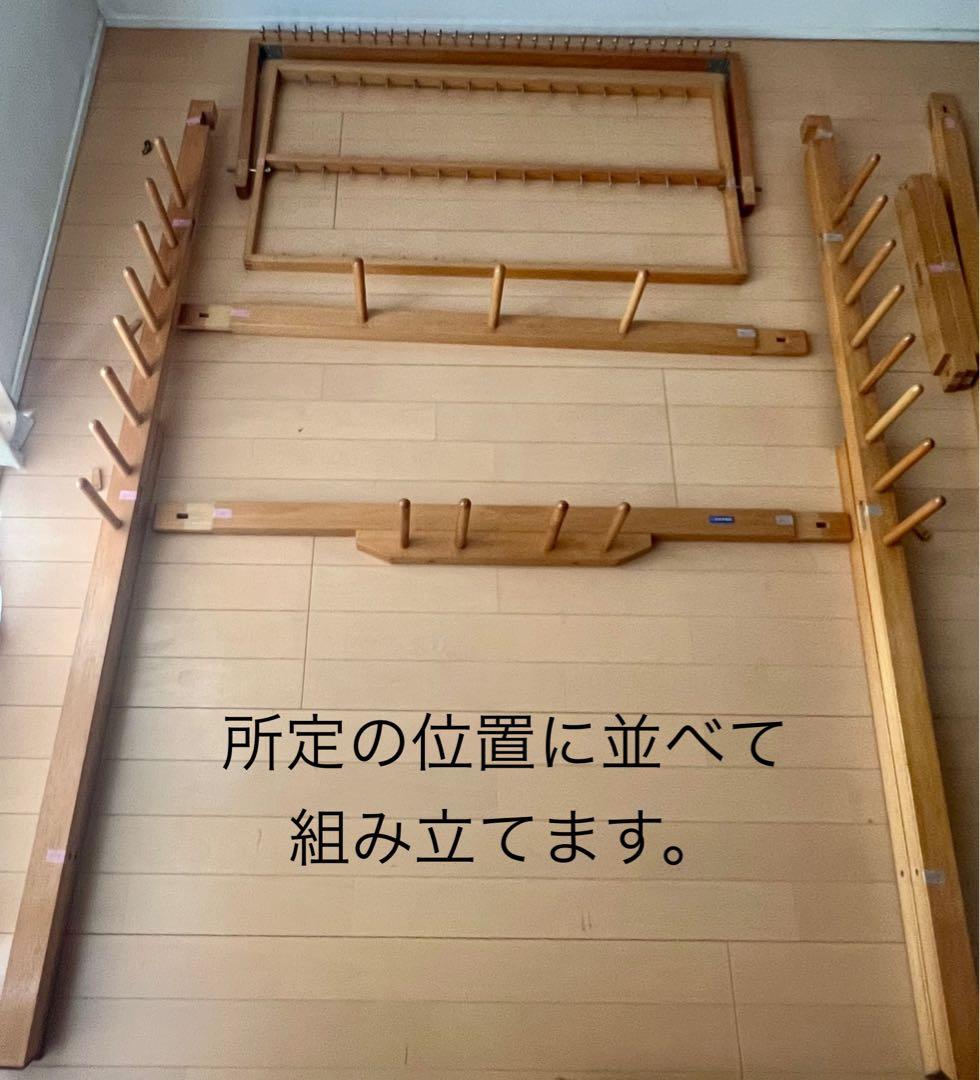 【整経台】東京手織機　整経台F-1号 +大管30本立て付き　中古　織物道具